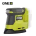 Ryobi RPS18